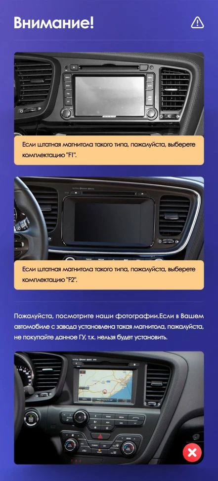 Переходная рамка Kia Optima 3 TF (2010-2015) F2 (9")