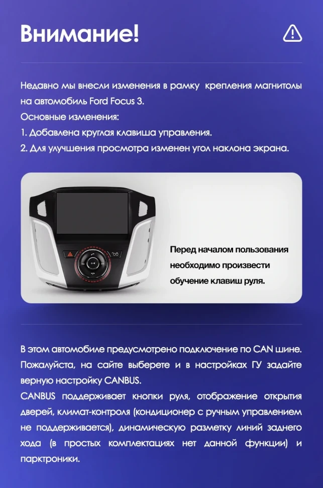 Штатная магнитола Teyes CC3 2K 360 6/128 Ford Focus 3 (2011-2019)