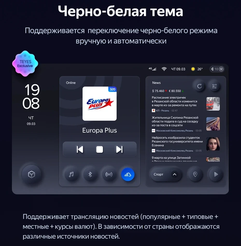 Штатная магнитола Teyes CC3 2K 4/64 Dodge Durango 3 (2013-2020)