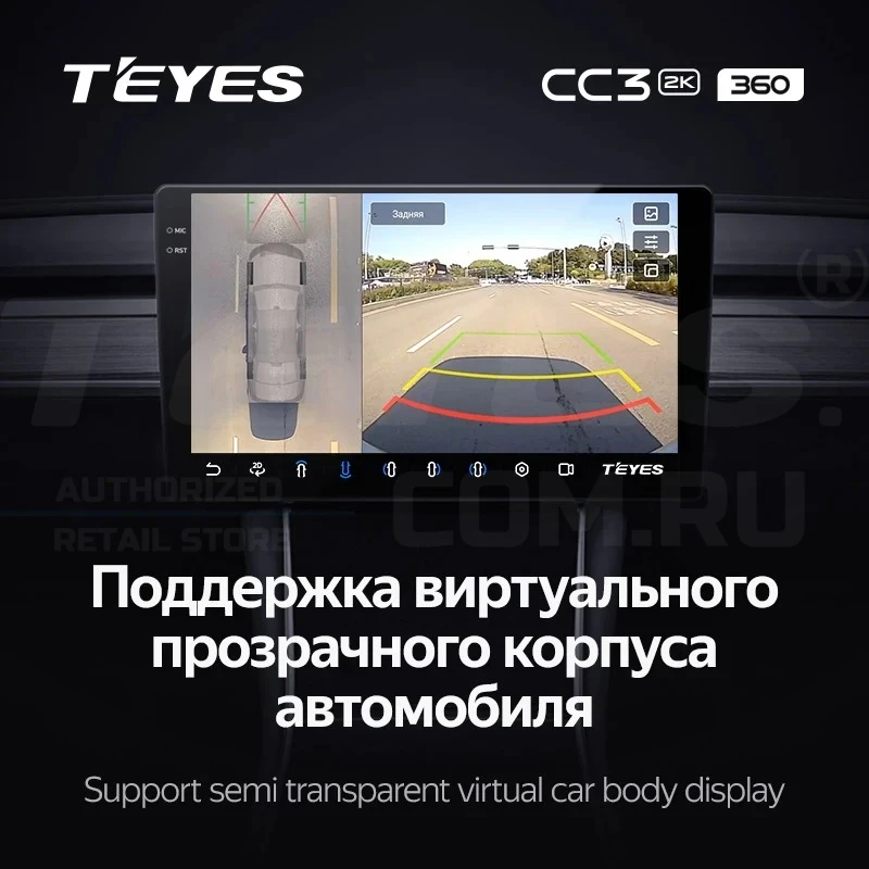 Штатная магнитола Teyes CC3 2K 360 6/128 Haval H6 (2016-2018) (13")