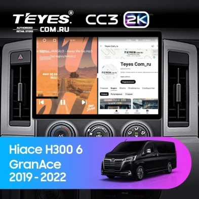 Штатная магнитола Teyes CC3 2K 4/64 Toyota Hiace H300 VI (2019-2022) Тип-A (13")