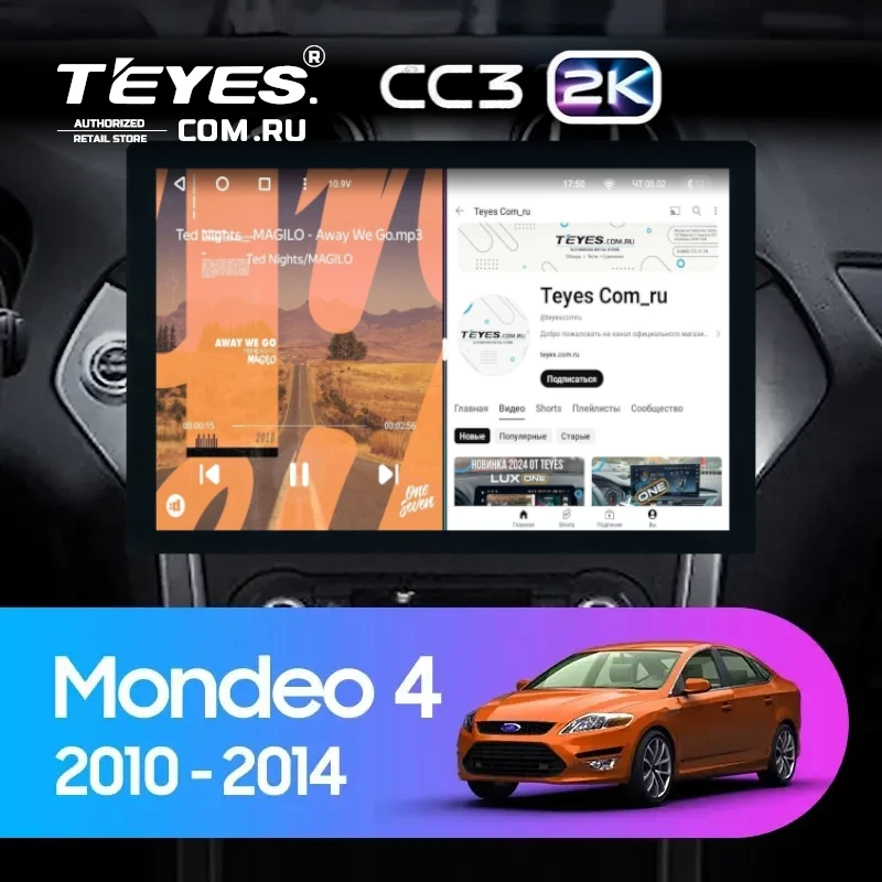 Штатная магнитола Teyes CC3 2K 4/32 Ford Mondeo 4 (2011-2014) (13")