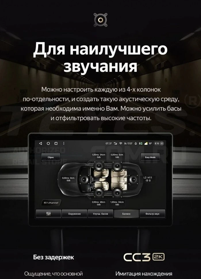 Штатная магнитола Teyes CC3 2K 4/64 Kia Rio 4 (2016-2020) Тип-B (11")