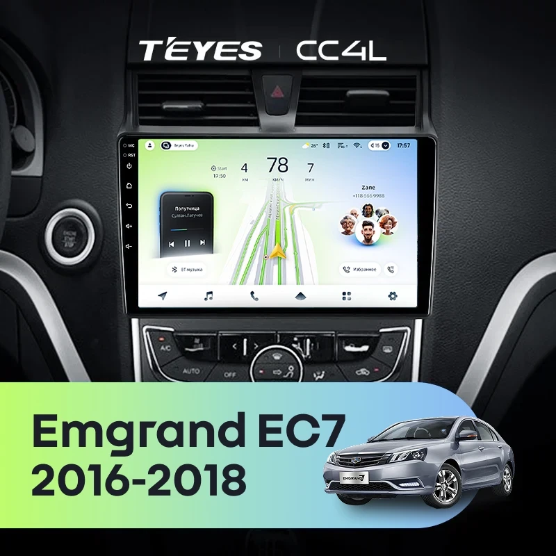 Штатная магнитола Teyes CC4L 6/64 Geely Emgrand EC7 (2016-2018)