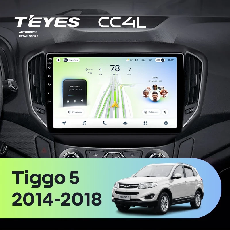 Штатная магнитола Teyes CC4L 4/64 Chery Tiggo 5 (2014-2018)