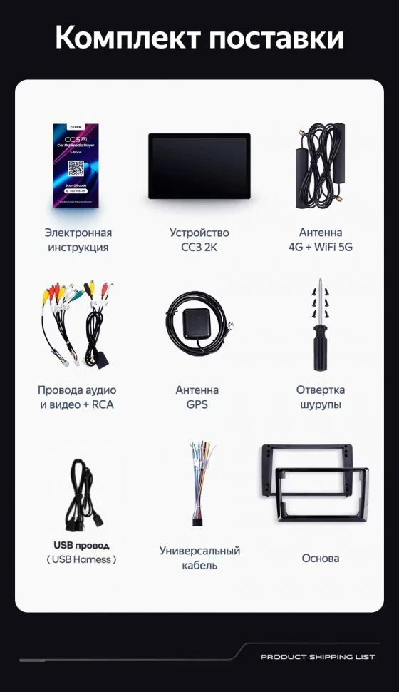 Штатная магнитола Teyes CC3 2K 4/64 Volkswagen Golf 6 (2008-2016) (13")