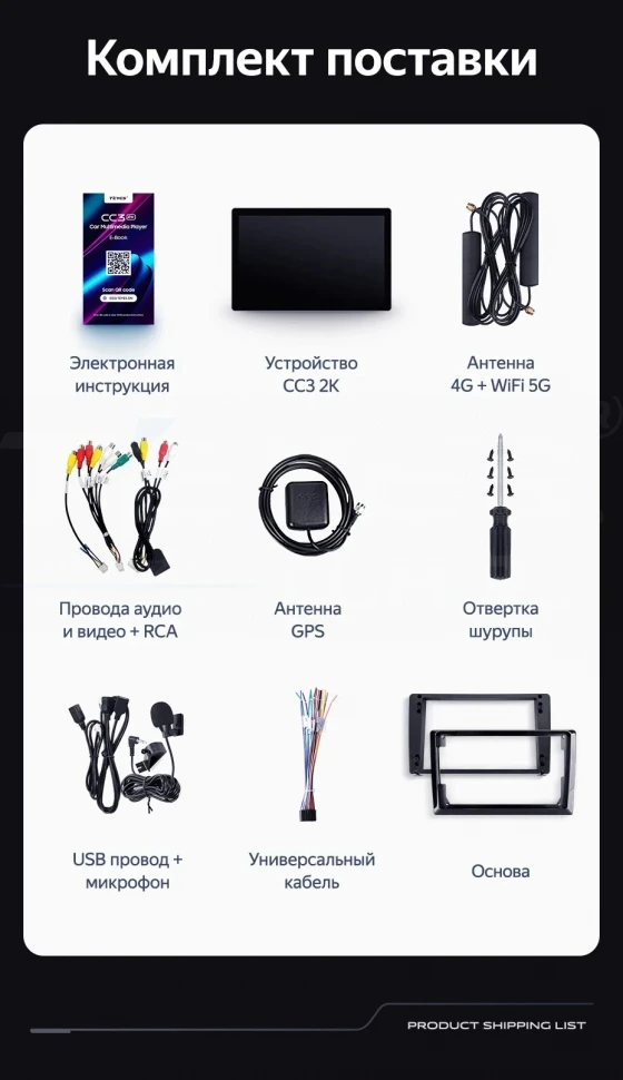 Штатная магнитола Teyes CC3 2K 4/32 Kia Sorento 2 XM (2009-2012) Тип-A (13")