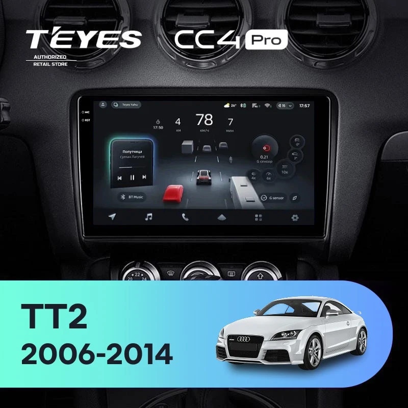 Штатная магнитола Teyes CC4 Pro 8/128 Audi TT 2 (2006-2014)