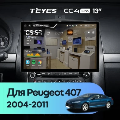 Штатная магнитола Teyes CC4 Pro 12/256 Peugeot 407 (2004-2011) F1 (13")