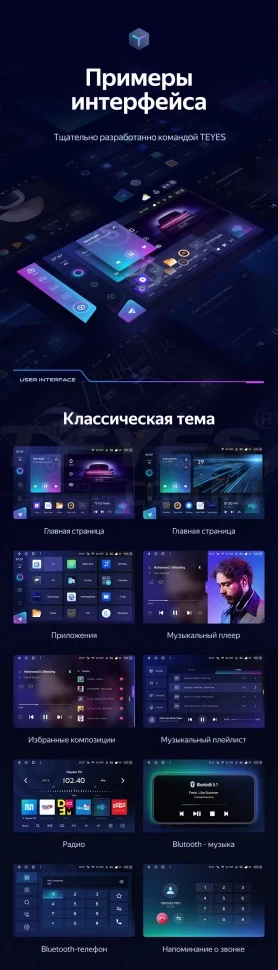 Штатная магнитола Teyes CC3 2K 4/32 Skoda Rapid 2 (2019-2023) (13")