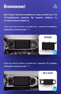 Штатная магнитола Teyes CC3L WiFi 2/32 Toyota Tacoma N300 (2015-2021) F1