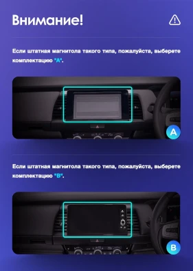 Штатная магнитола Teyes CC3L 4/32 Honda Jazz 4 (2020-2024) Тип-B Правый руль