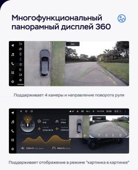 Штатная магнитола Teyes LUX ONE 360 6/128 BMW X5 E70 (CCC) (2006-2014) Universal