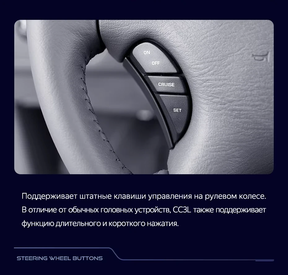 Штатная магнитола Teyes CC3L 4/32 Dodge Caravan 4 (2000-2007) Тип-A