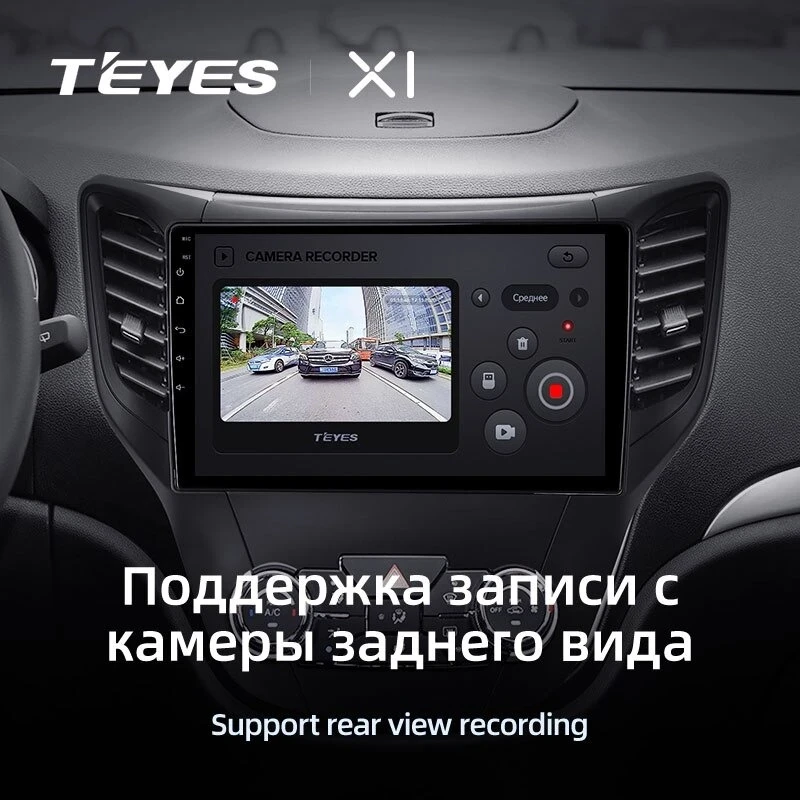Штатная магнитола Teyes X1 4G 2/32 Changan CS35 (2013-2017)