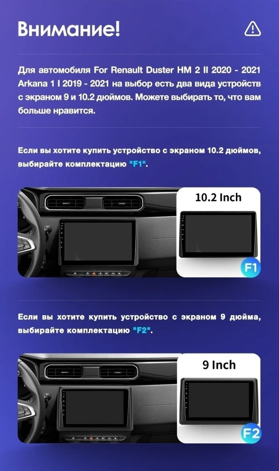 Штатная магнитола Teyes CC3 4/32 Renault Duster HM 2 (2020-2021) F2