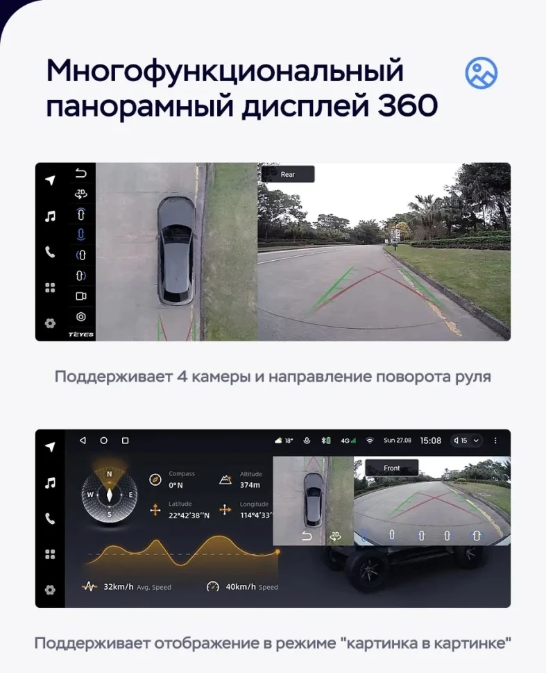 Штатная магнитола Teyes LUX ONE 360 6/128 Mazda 6 GJ (2012-2015) Тип-A