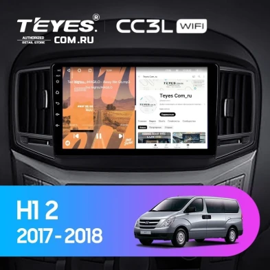 Штатная магнитола Teyes CC3L WiFi 2/32 Hyundai H1 2 (2015-2021) F2