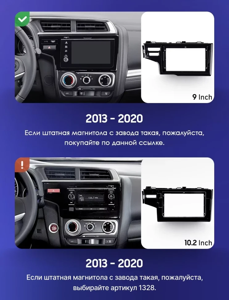 Штатная магнитола Teyes CC3L 4/32 Honda Fit 3 GP GK (2013-2020) Тип-B