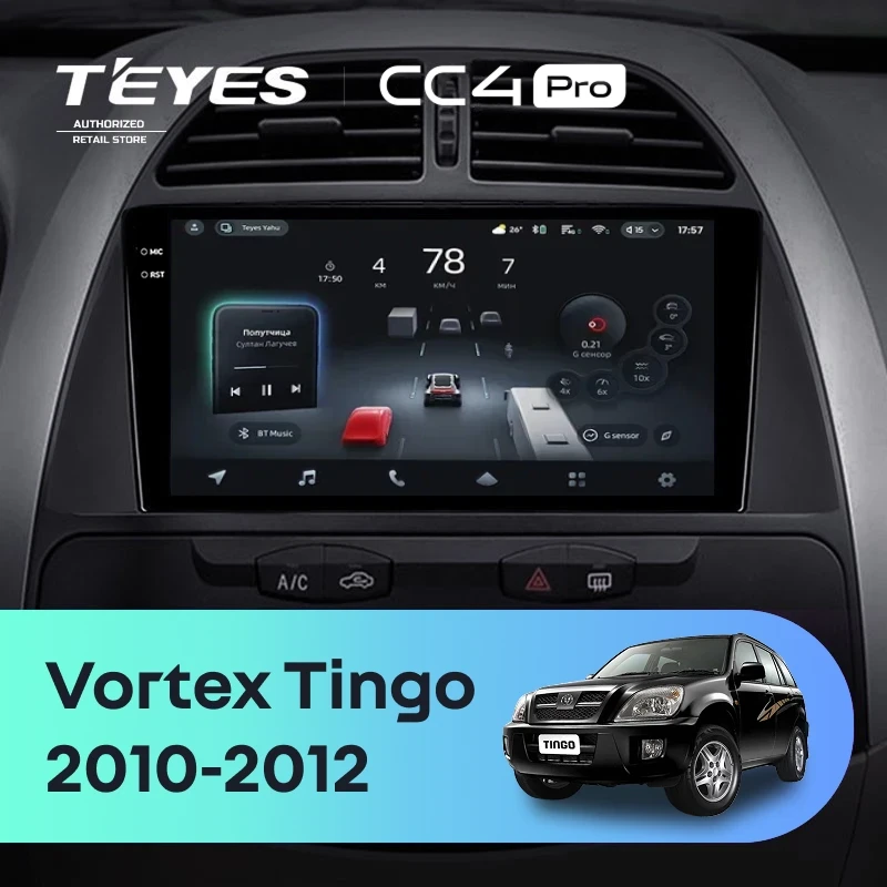 Штатная магнитола Teyes CC4 Pro 8/128 Vortex Tingo (2010-2012)