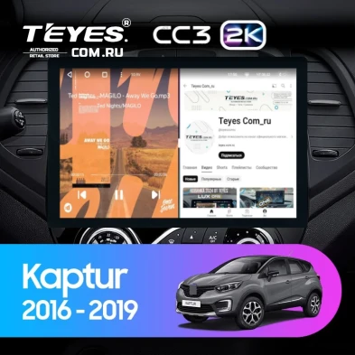 Штатная магнитола Teyes CC3 2K 360 6/128 Renault Kaptur (2016-2019) F2 (13")