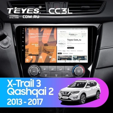 Штатная магнитола Teyes CC3L 4/64 Nissan Qashqai 2 (2013-2021) F2 климат контроль Тип-AB