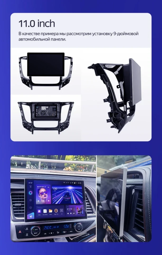 Штатная магнитола Teyes CC3 2K 6/128 Ford Mondeo 4 (2011-2014) (11")