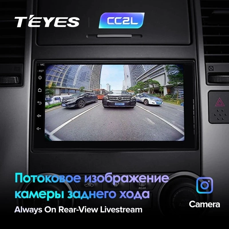 Магнитола Teyes CC2L Plus 2/32 Универсал 7"