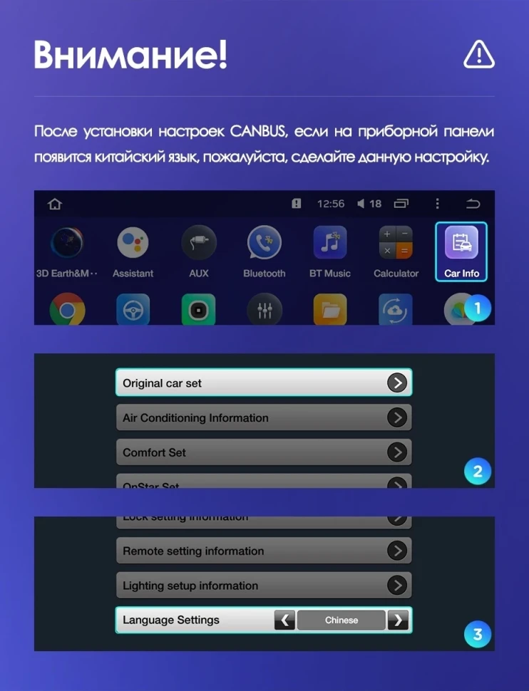 Штатная магнитола Teyes CC3 2K 4/32 Buick Lacrosse (2009-2013)