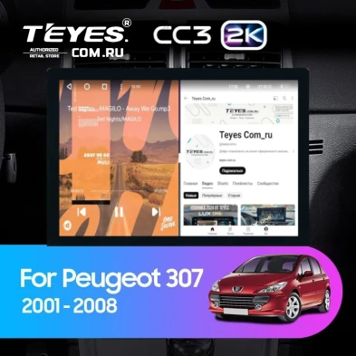 Штатная магнитола Teyes CC3 2K 4/32 Peugeot 307 1 (2001-2008) (13")
