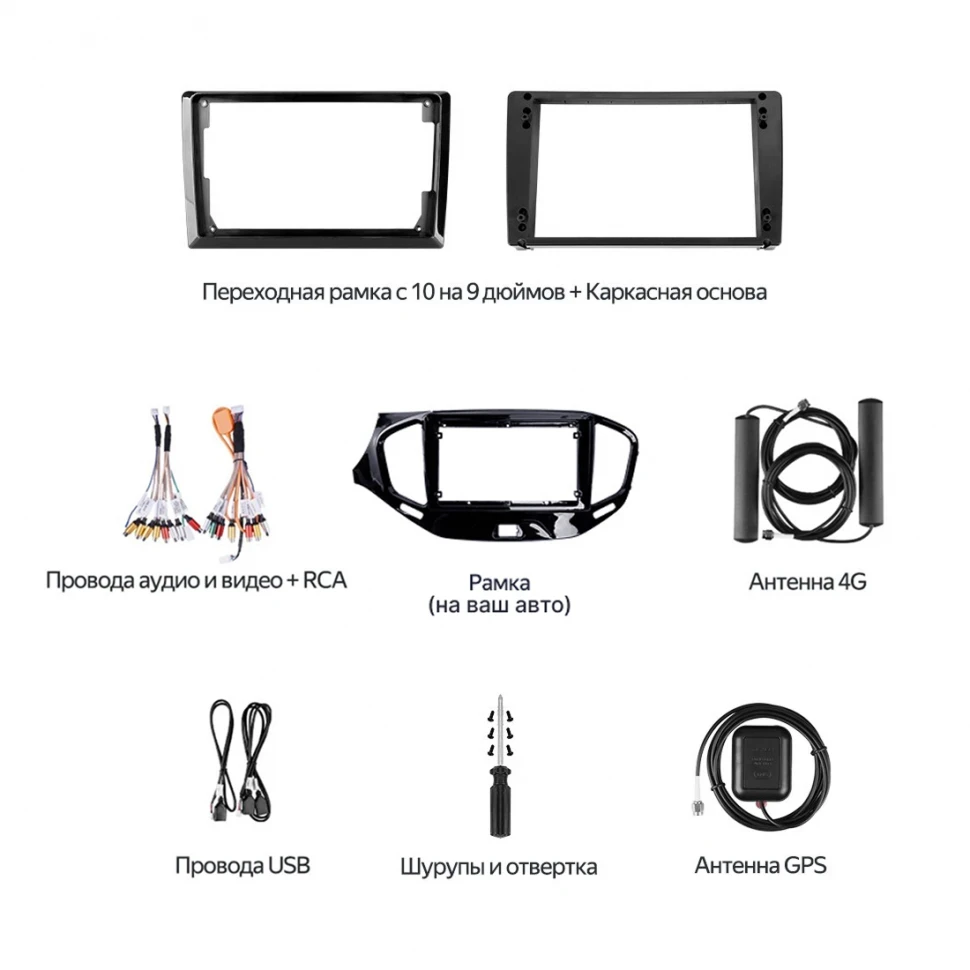 Штатная магнитола Teyes CC4 Pro 8/128 Opel Insignia (2009-2013) (13")