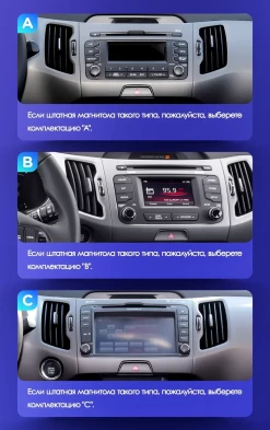 Штатная магнитола Teyes CC3L 4/32 Kia Sportage 3 SL (2010-2016) Тип-B