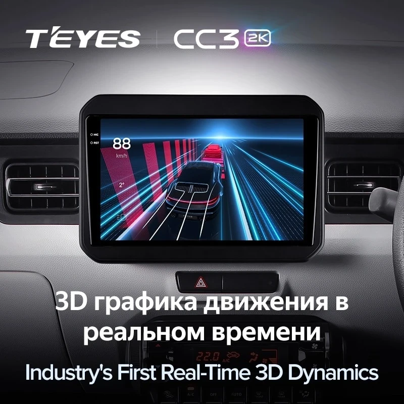 Штатная магнитола Teyes CC3 2K 4/32 Suzuki Ignis (2016-2020)