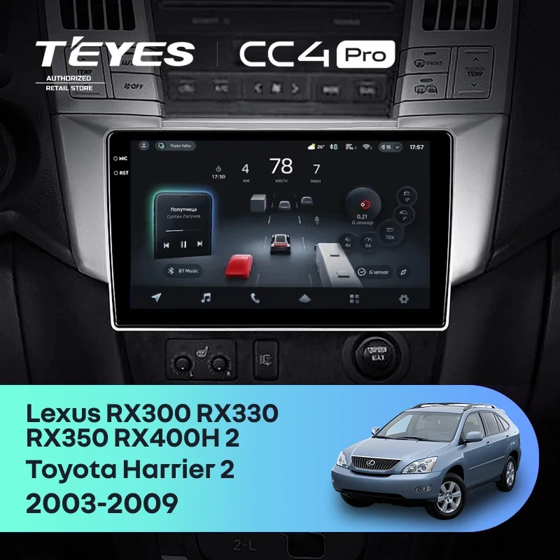 Штатная магнитола Teyes CC4 Pro 8/128 Toyota Harrier (2003-2009) F1