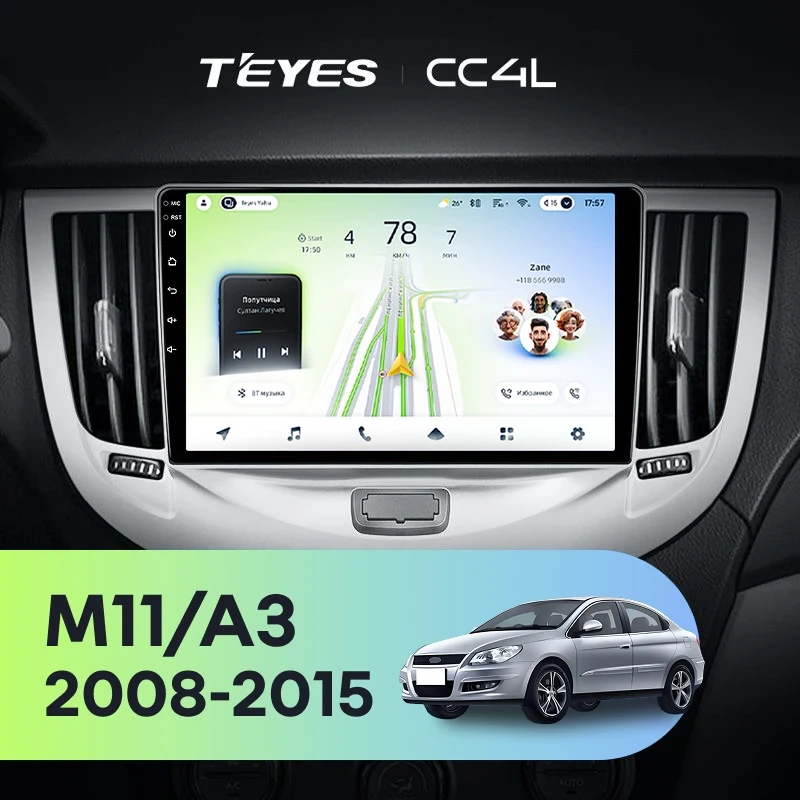 Штатная магнитола Teyes CC4L 6/64 Chery M11 A3 (2008-2015)