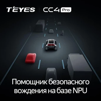 Штатная магнитола Teyes CC4 Pro 12/256 Toyota bB 1 (2000-2005)