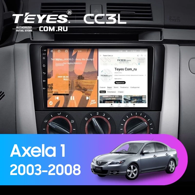 Штатная магнитола Teyes CC3L 4/64 Mazda Axela 1 (2003-2008)