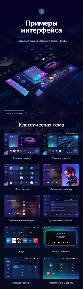 Штатная магнитола Teyes CC3 2K 4/64 Subaru Impreza 4 (2011-2015) Тип-A (13")