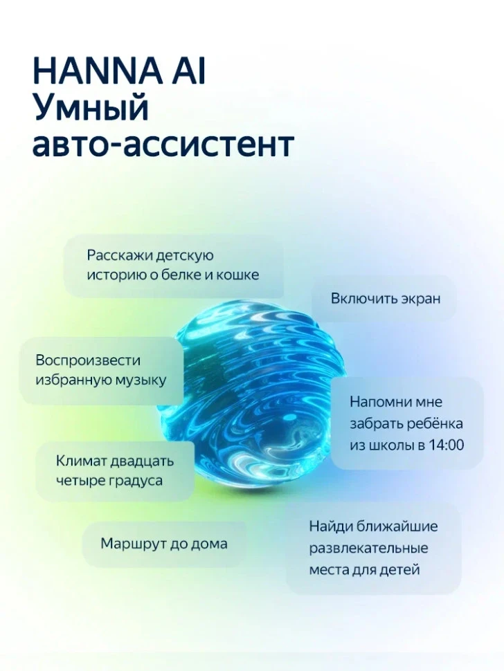 Штатная магнитола Teyes CC4L 4/64 Hyundai i30 3 (2018-2026)