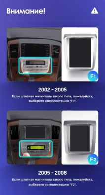 Штатная магнитола Tesla style Teyes TPRO 2 4/64 Toyota Alphard 1 H10 (2002-2005) F1