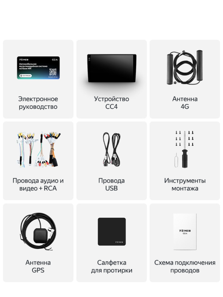 Штатная магнитола Teyes CC4 6/64 Toyota Harrier (2003-2009) F1