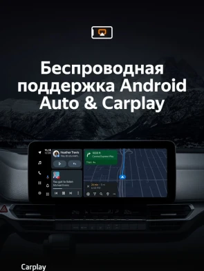 Штатная магнитола Teyes LUX ONE 6/128 Toyota Sienna 4 XL40 (2020-2023)