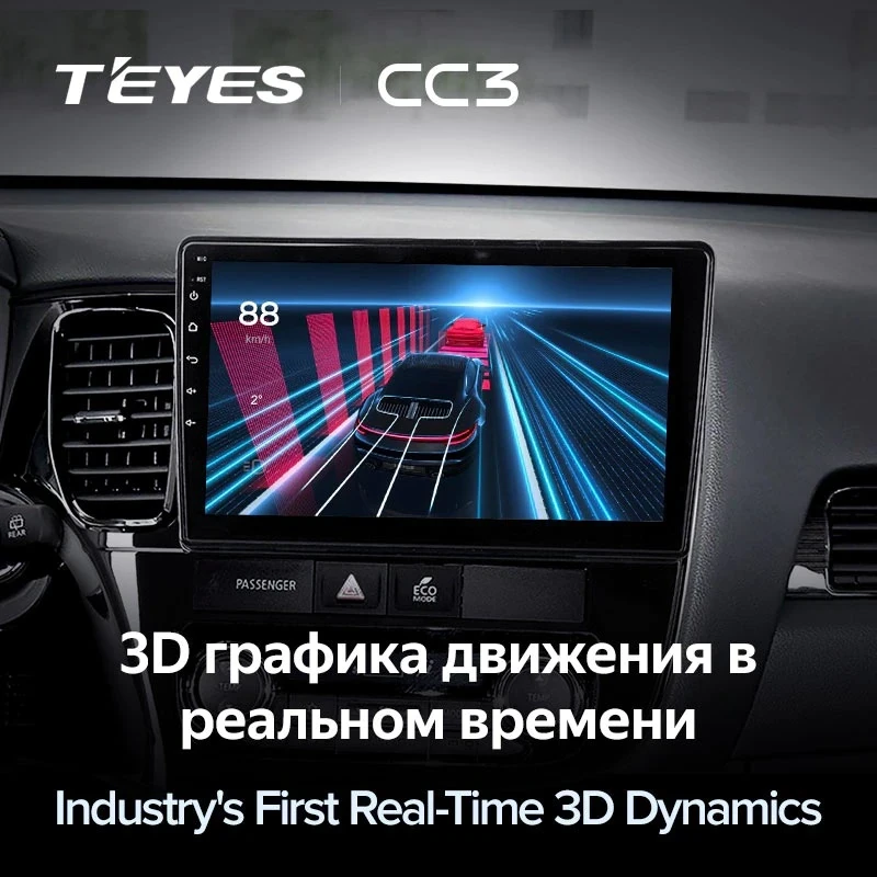 Штатная магнитола Teyes CC3 4/32 Mitsubishi Outlander 3 (2012-2018) Тип-B