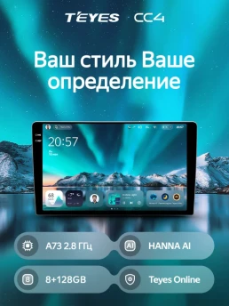 Штатная магнитола Teyes CC4 6/64 Datsun Mi-Do (2014-2020)