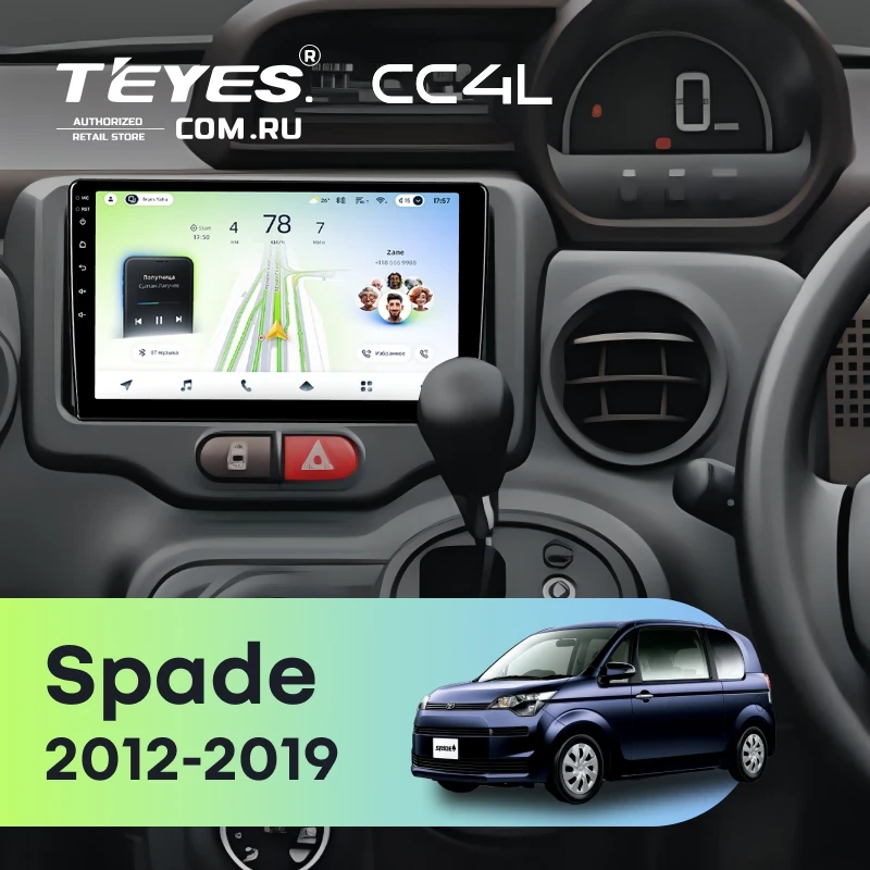Штатная магнитола Teyes CC4L 4/64 Toyota Spade (2012-2019)