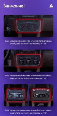 Штатная магнитола Teyes CC3L 4/64 Volkswagen Jetta 5 (2005-2010) F2