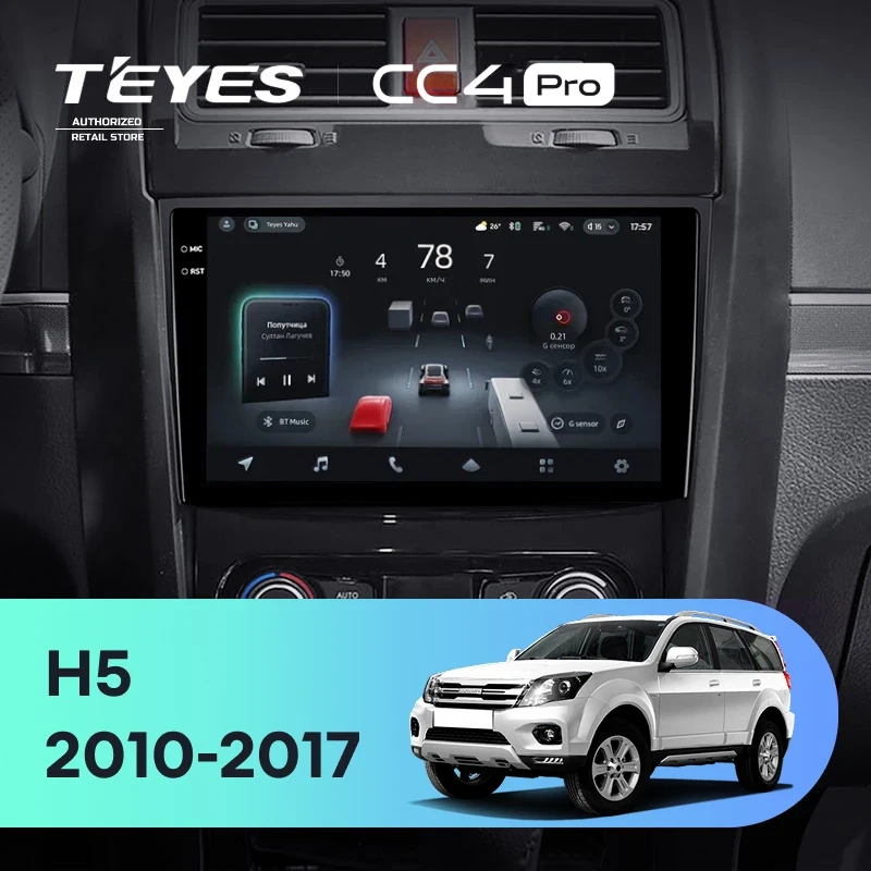 Штатная магнитола Teyes CC4 Pro 12/256 Great Wall Hover H5 (2010-2017)