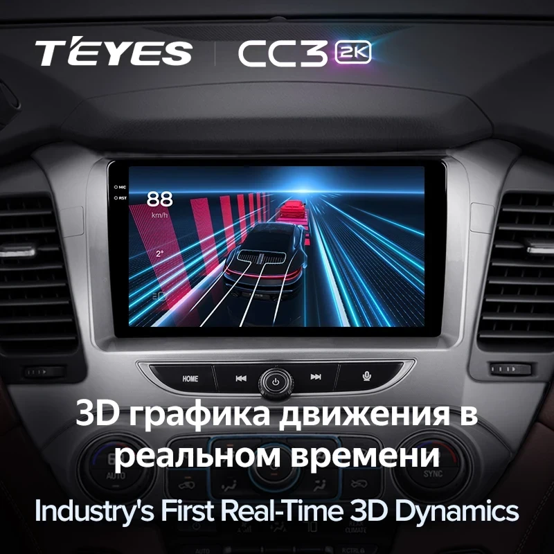 Штатная магнитола Teyes CC3 2K 6/128 GMC Yukon (2014-2020)