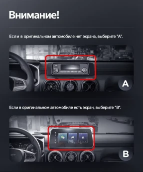 Штатная магнитола Teyes LUX ONE 6/128 Baic BJ40 (2019-2023) Тип-A
