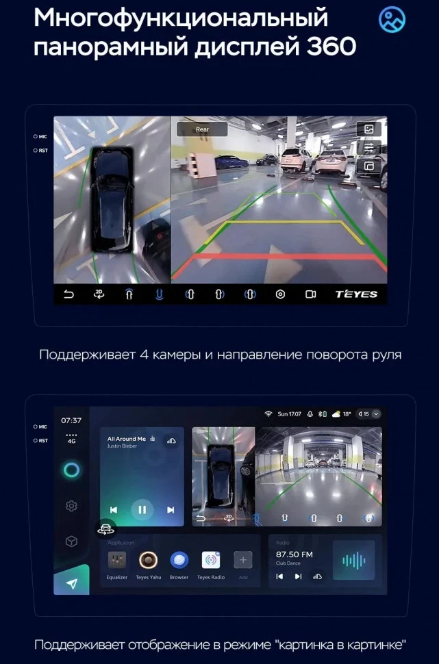 Штатная магнитола Teyes CC3 2K 360 6/128 Renault Dokker (2012-2020)